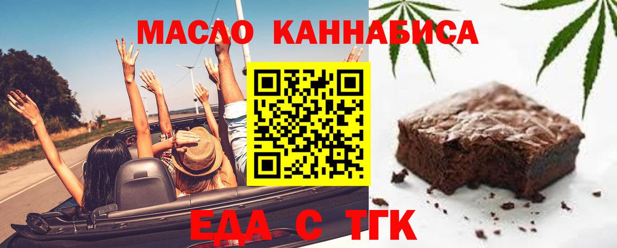 МАРИХУАНА  Артём  Меф МЯУ МЯУ   Вход с VPN  LSD-25  А ПВП СК кристаллы  Экстази 