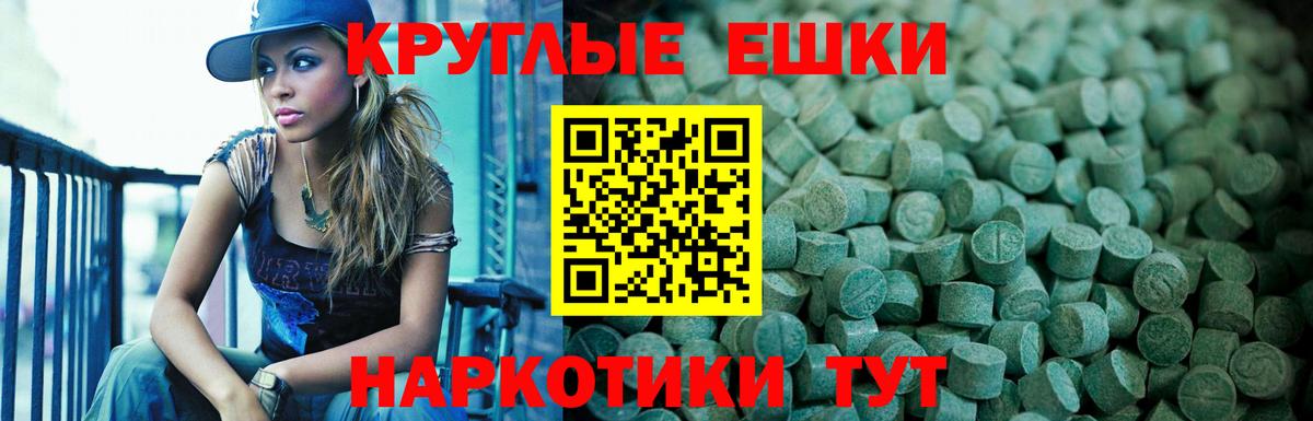 ЭКСТАЗИ mix  ЭКСТАЗИ 300 mg  darknet какой сайт  Вход с VPN  Артём 