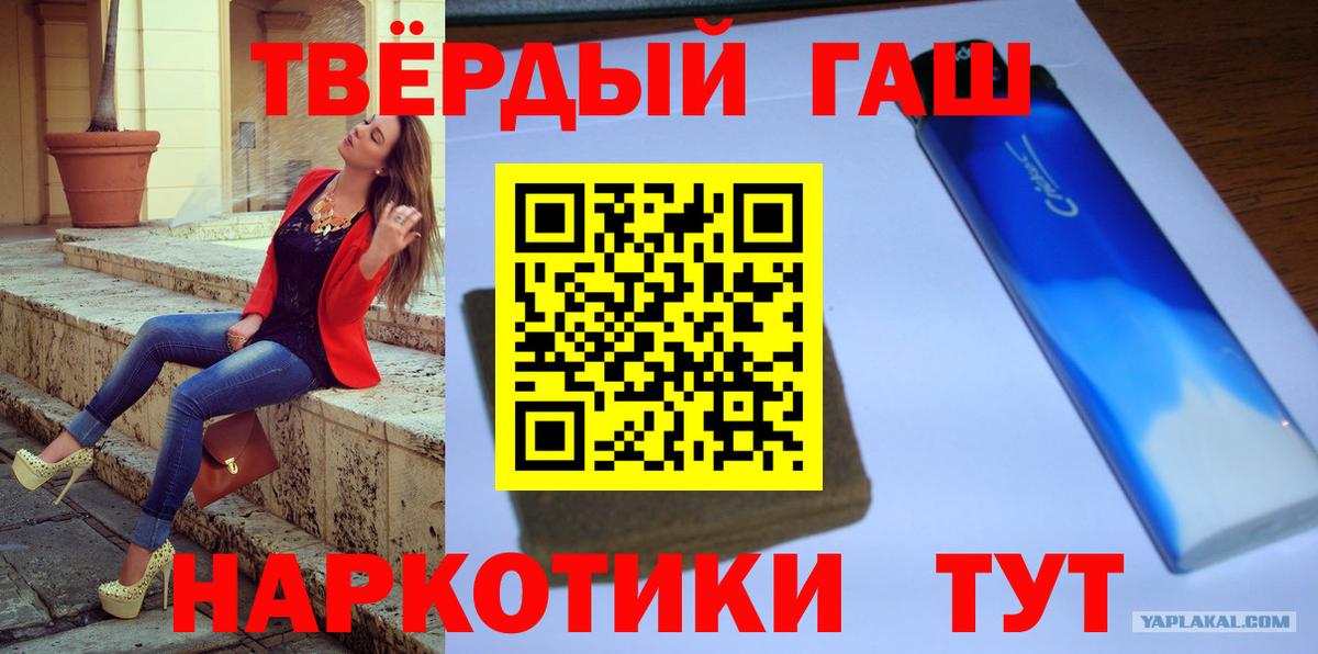 ГАШИШ хэш Артём
