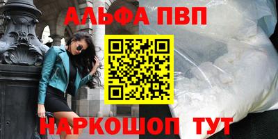 крисы Апшеронск