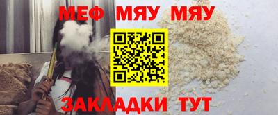крисы Апшеронск