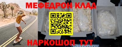 крисы Апшеронск