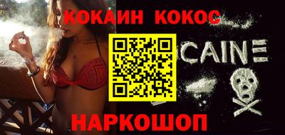крисы Апшеронск