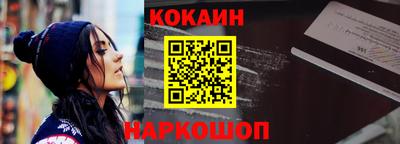 крисы Апшеронск