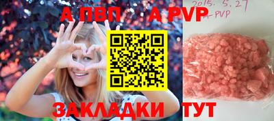 герыч Апрелевка