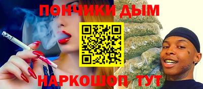 крисы Апшеронск