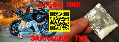 герыч Апрелевка