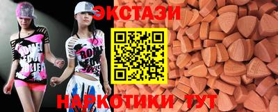 крисы Апшеронск