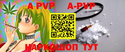 гашик Аргун