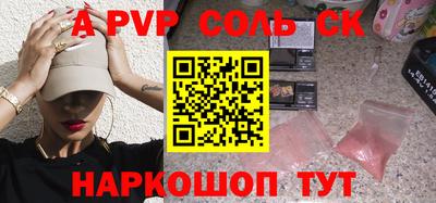 герыч Апрелевка