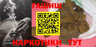 крисы Апшеронск