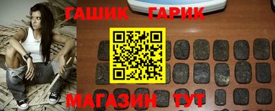 крисы Апшеронск