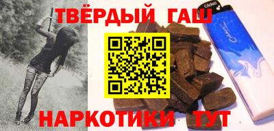 гашик Аргун