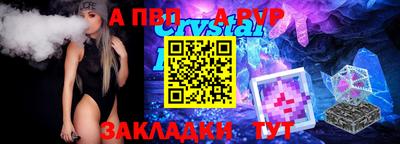 гашик Аргун