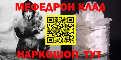крисы Апшеронск