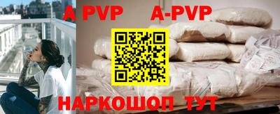 герыч Апрелевка