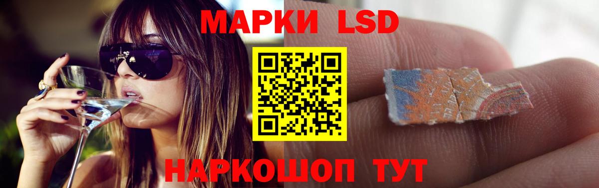 Лсд 25 экстази ecstasy  Лсд 25 экстази ecstasy  Вход с VPN  Артём 