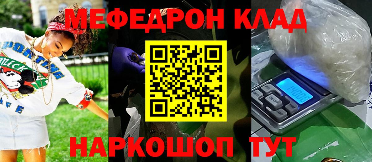 МЯУ-МЯУ  МЯУ-МЯУ мука  Артём  Вход с VPN  МЕФ мяу мяу 