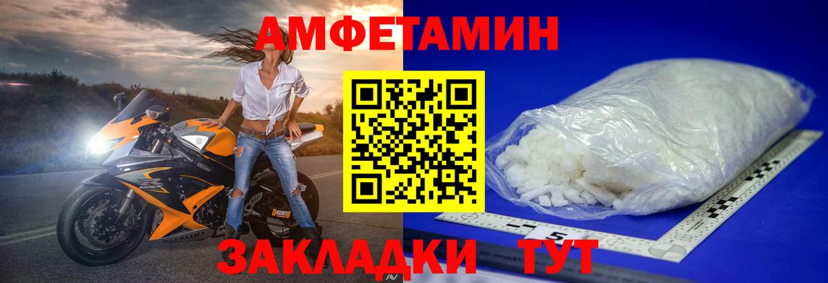 Метамфетамин кристалл  Вход с VPN  Метамфетамин кристалл  Артём 