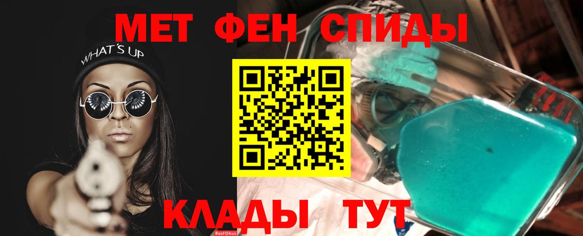 Первитин Methamphetamine Артём