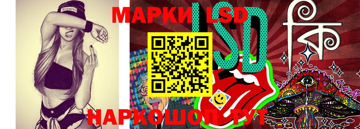 Артём  Марки N-bome  Вход с VPN  Наркотические марки 1500мкг 